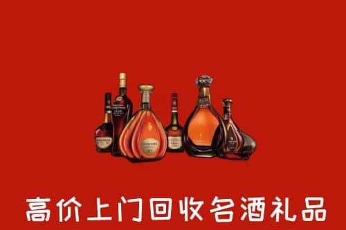 乌海海南区洋酒回收店